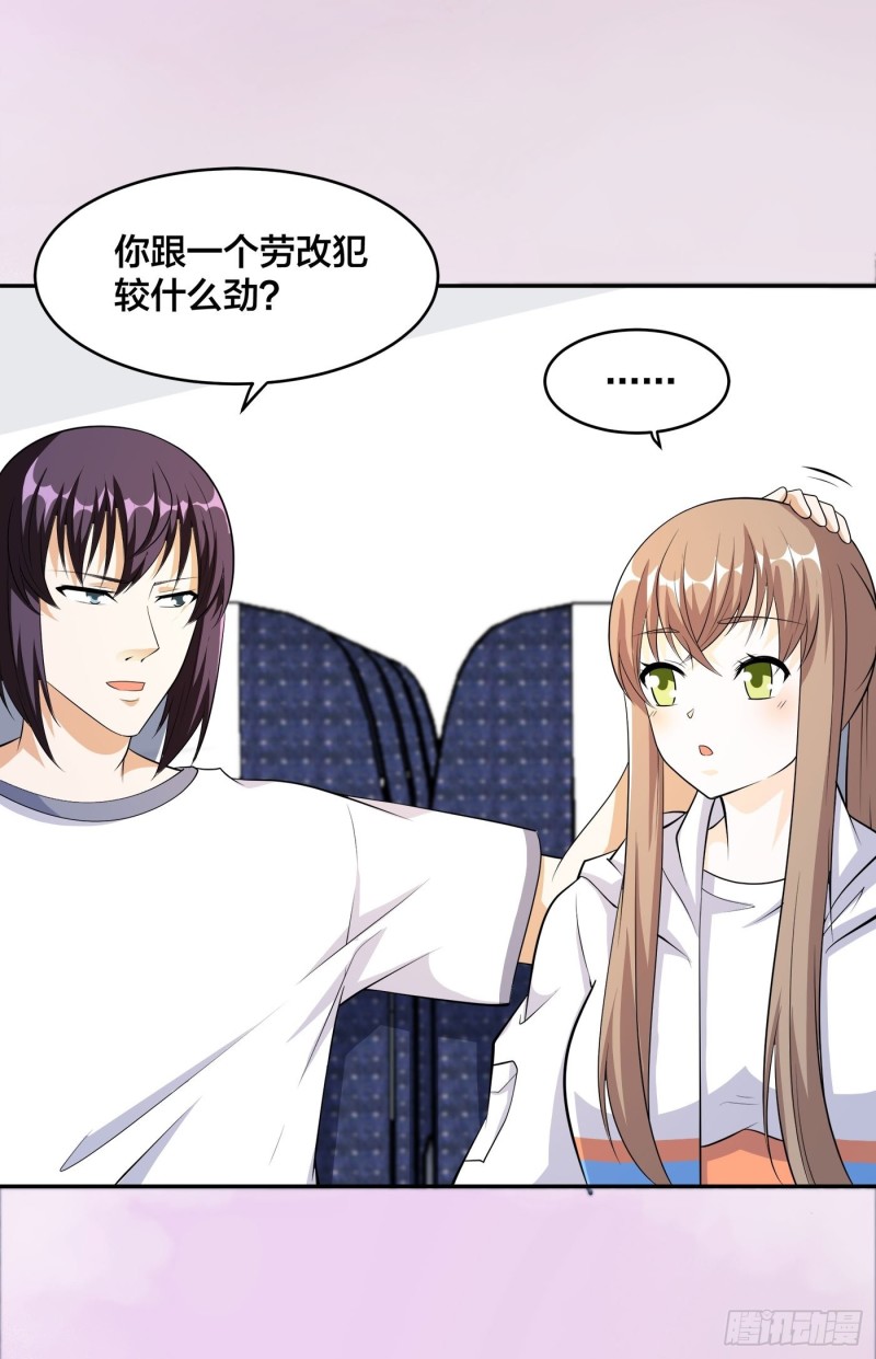 第118话 空中绑架案-第112话