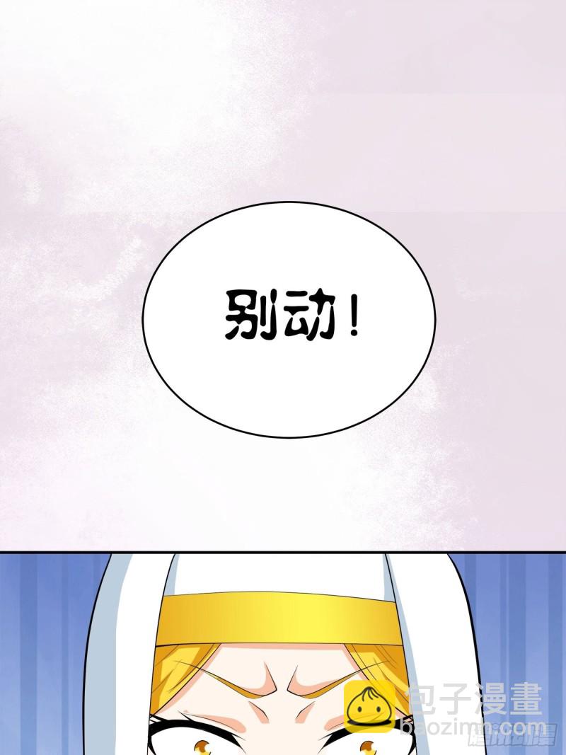 第118话 空中绑架案-第112话