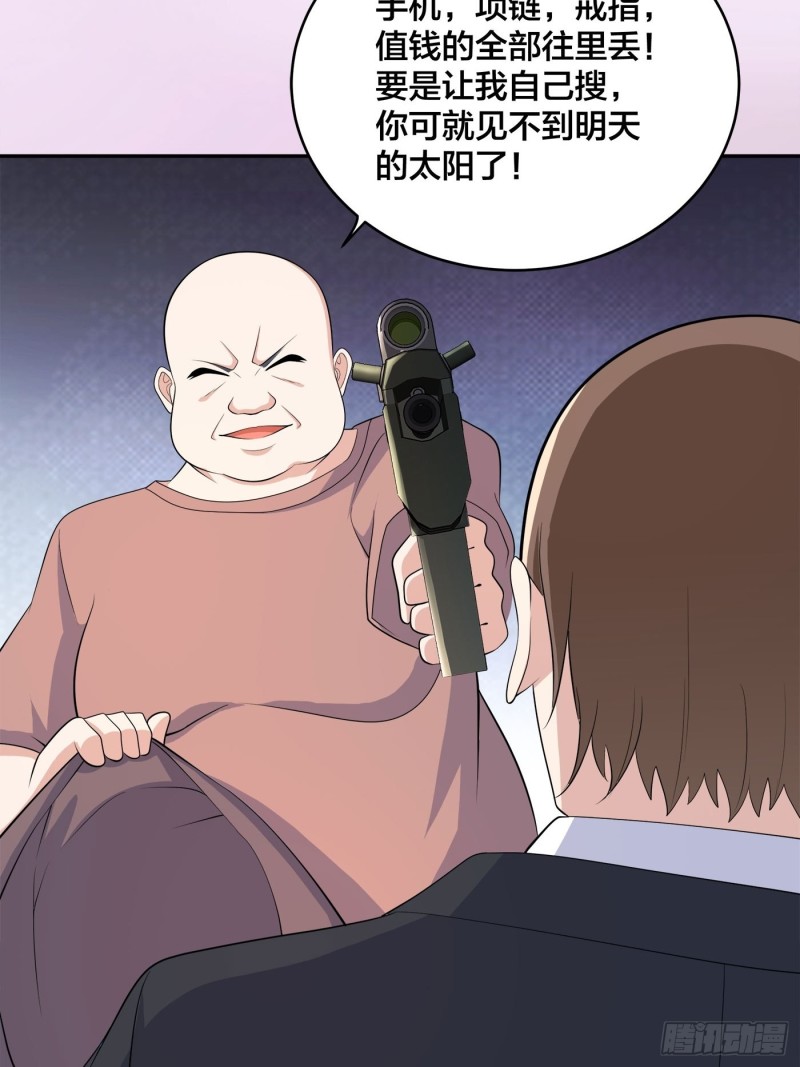 第124话 用你的身子抵债！-第118话