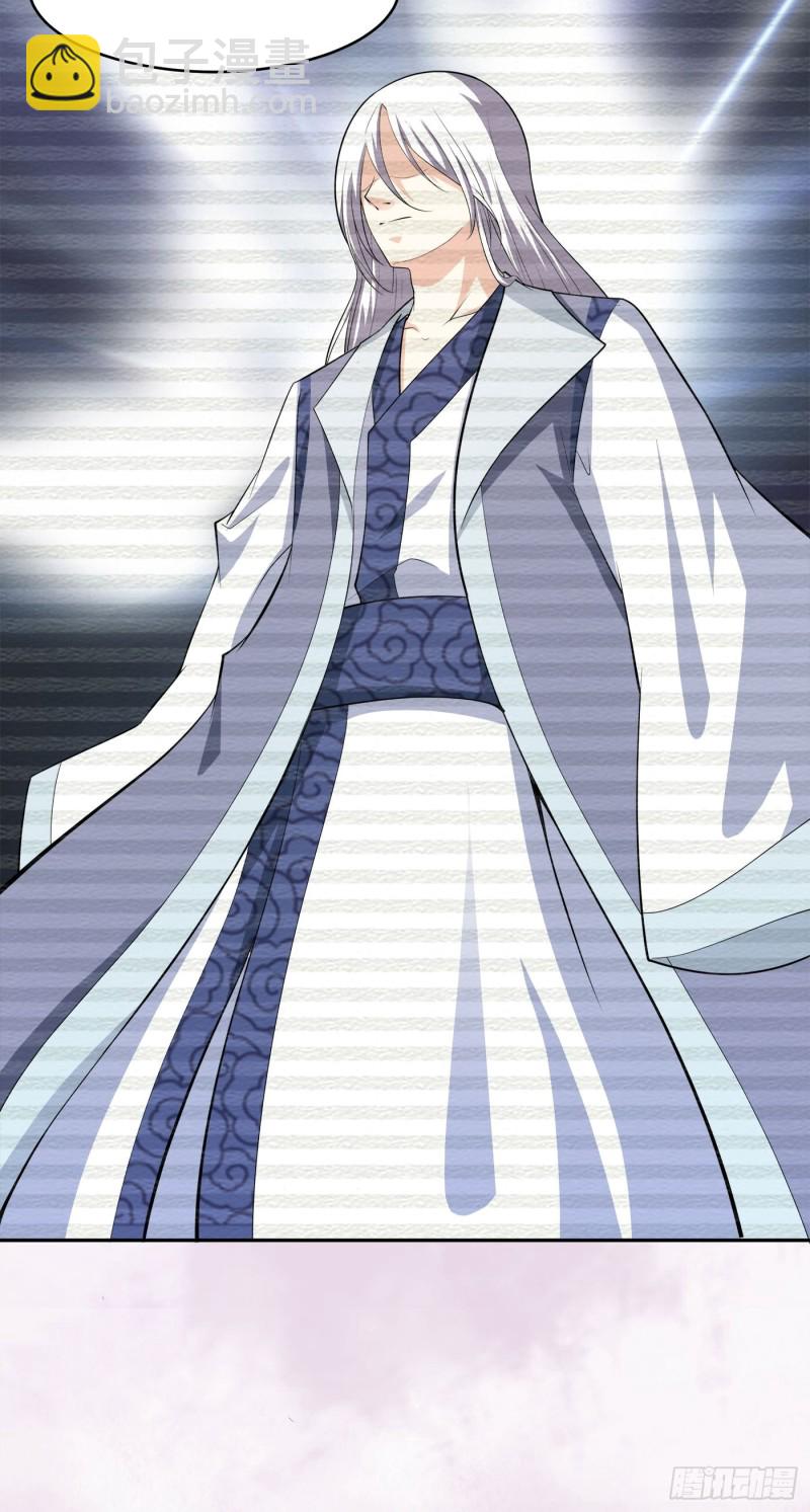 第124话 用你的身子抵债！-第118话