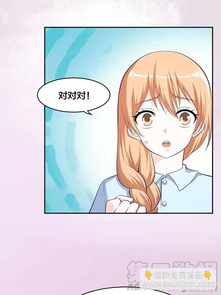 第125话 让她跳个脱衣舞？！-第134话