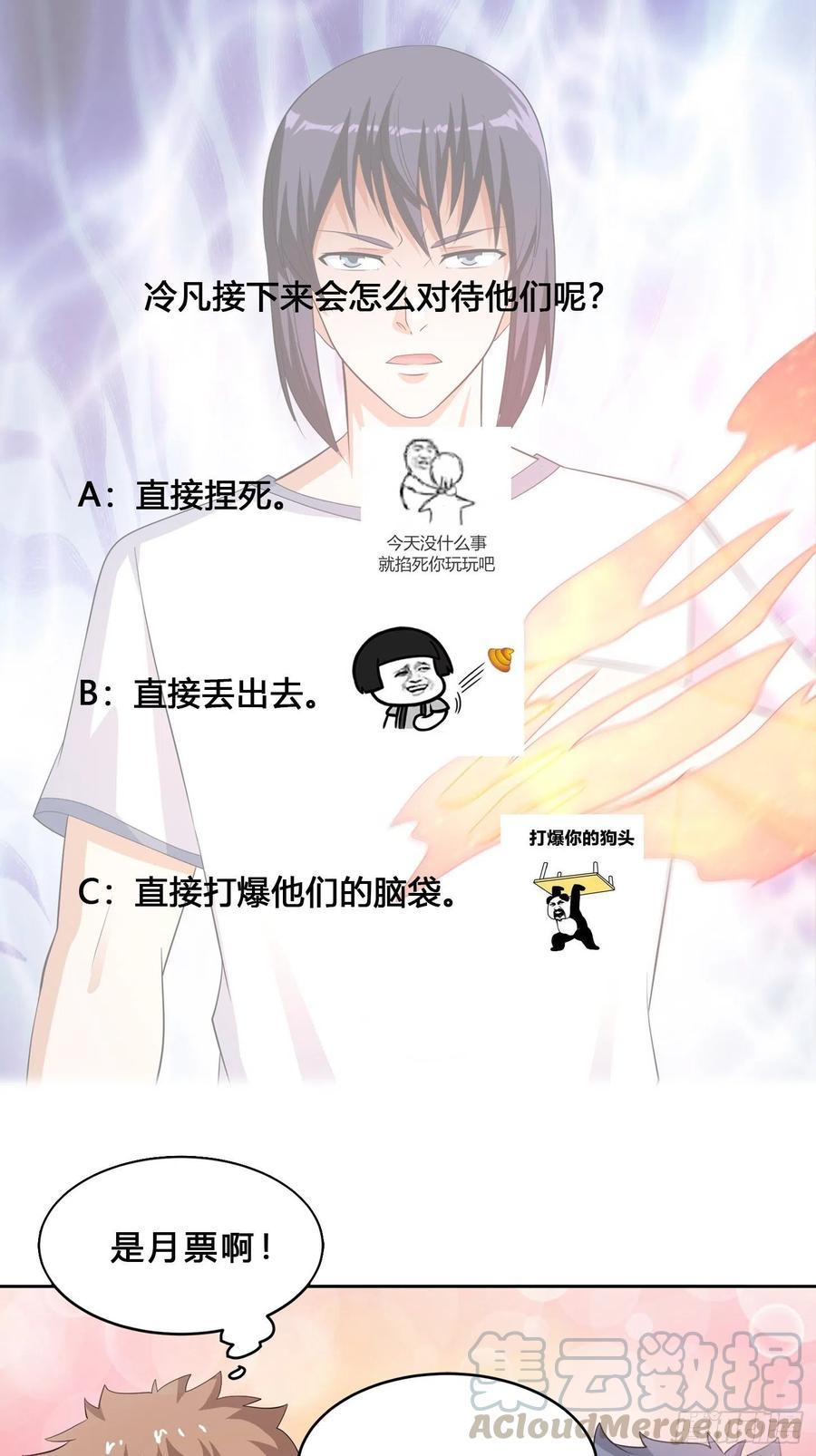 第125话 让她跳个脱衣舞？！-第134话