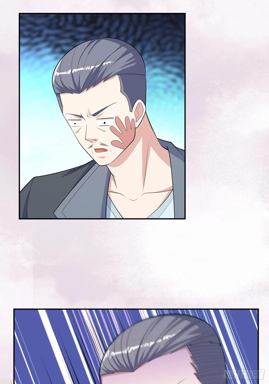 第125话 让她跳个脱衣舞？！-第134话