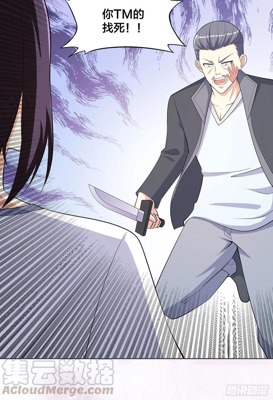 第125话 让她跳个脱衣舞？！-第134话