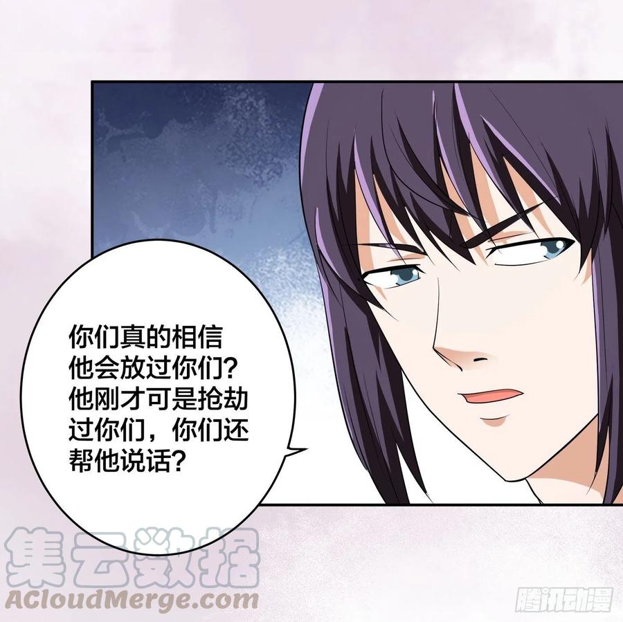 第126话 人性之恶-第132话