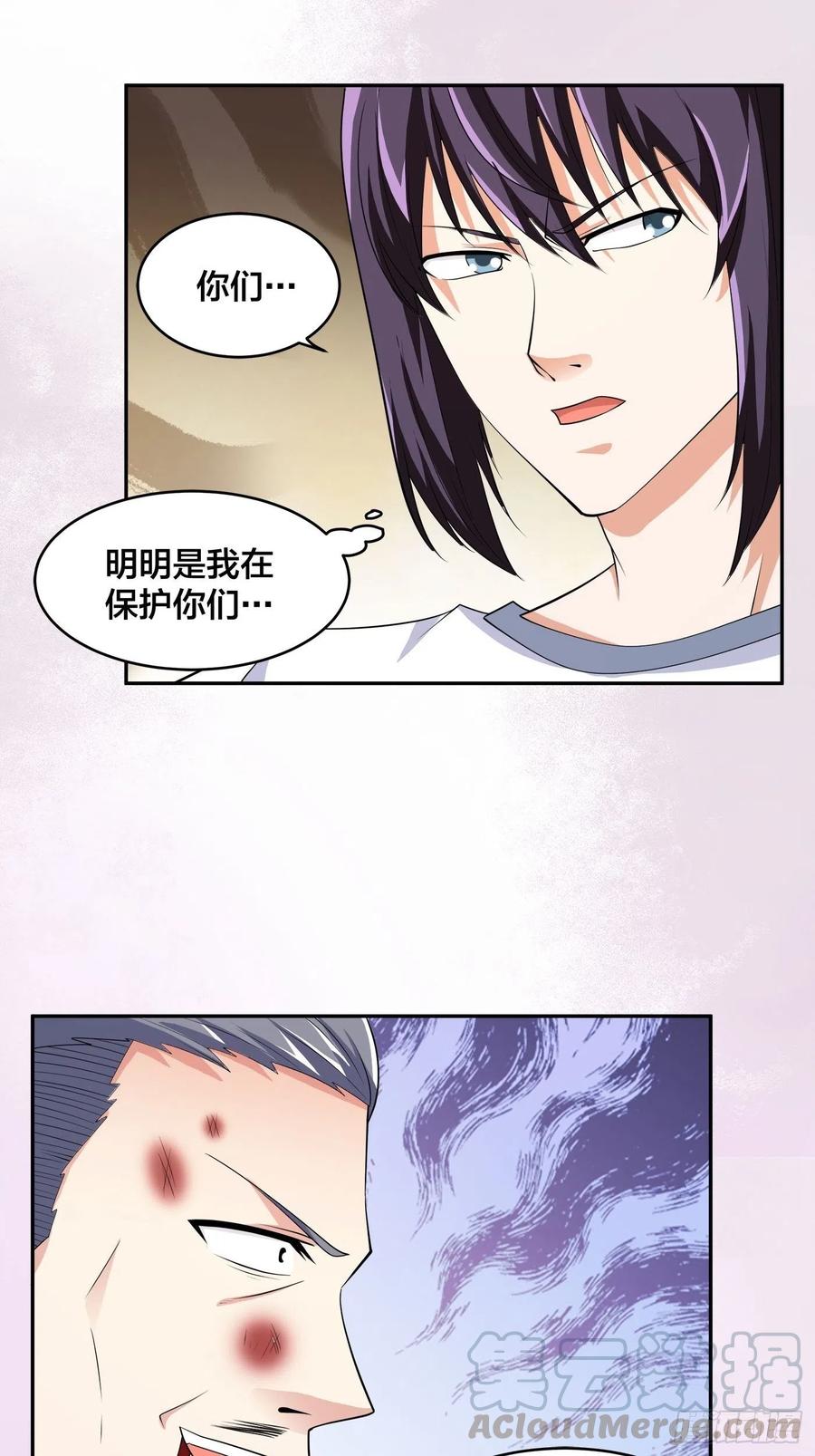 第126话 人性之恶-第132话