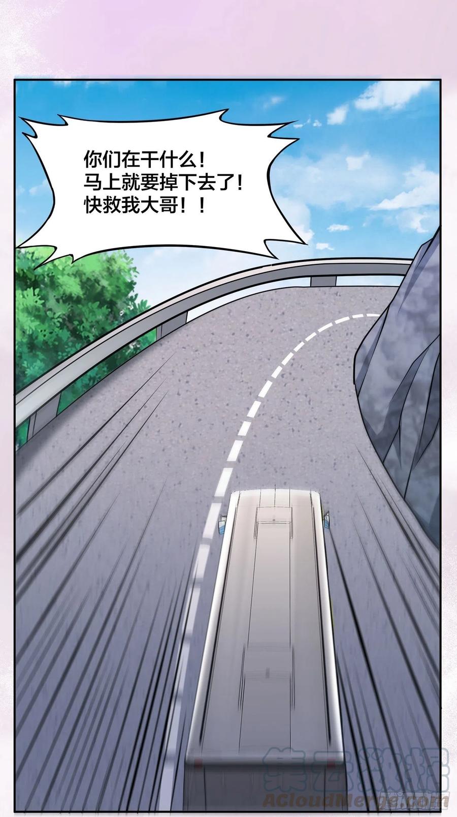 第126话 人性之恶-第132话