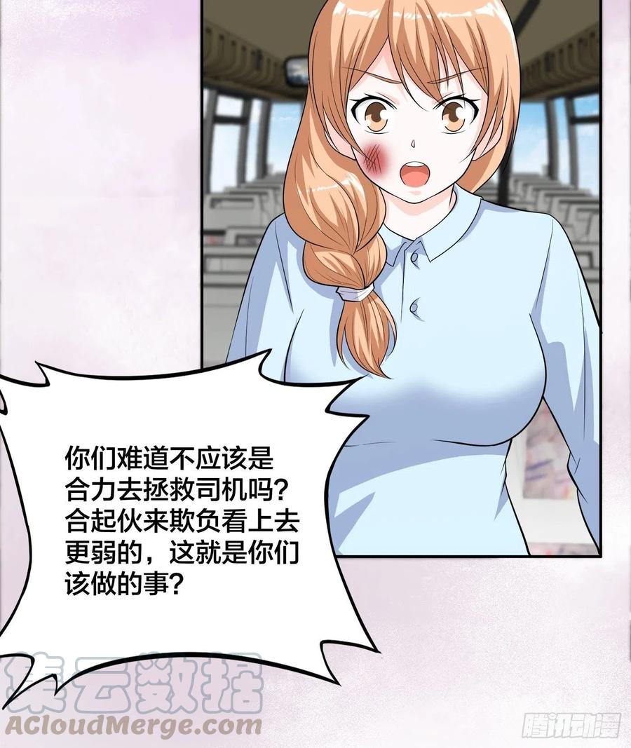 第126话 人性之恶-第132话