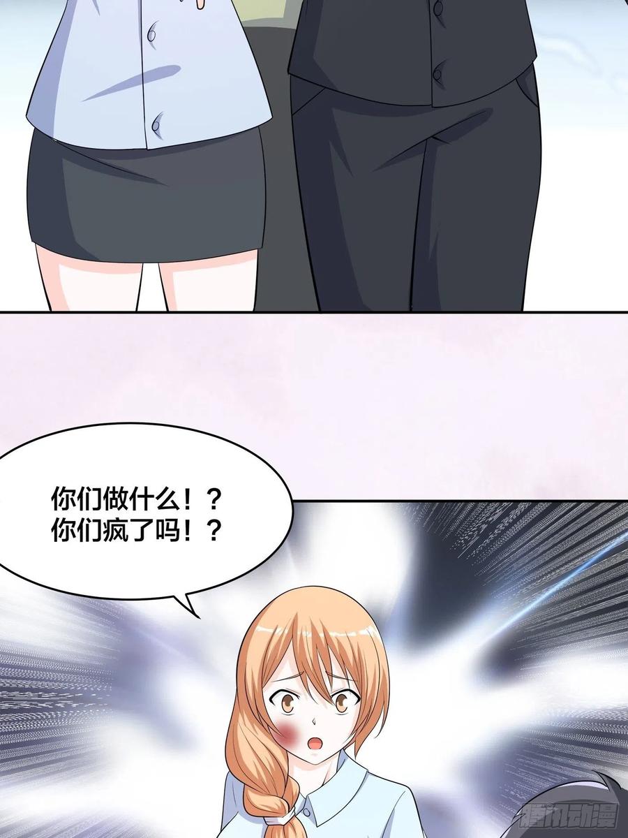 第126话 人性之恶-第132话