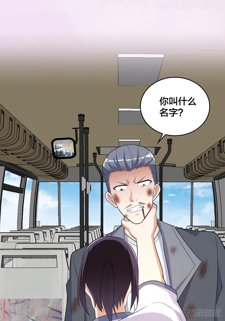 第126话 人性之恶-第132话