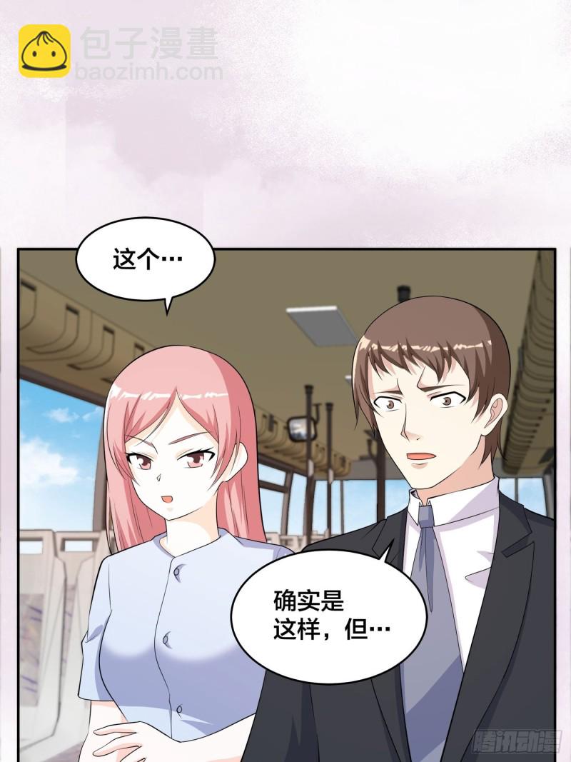 第126话 人性之恶-第120话