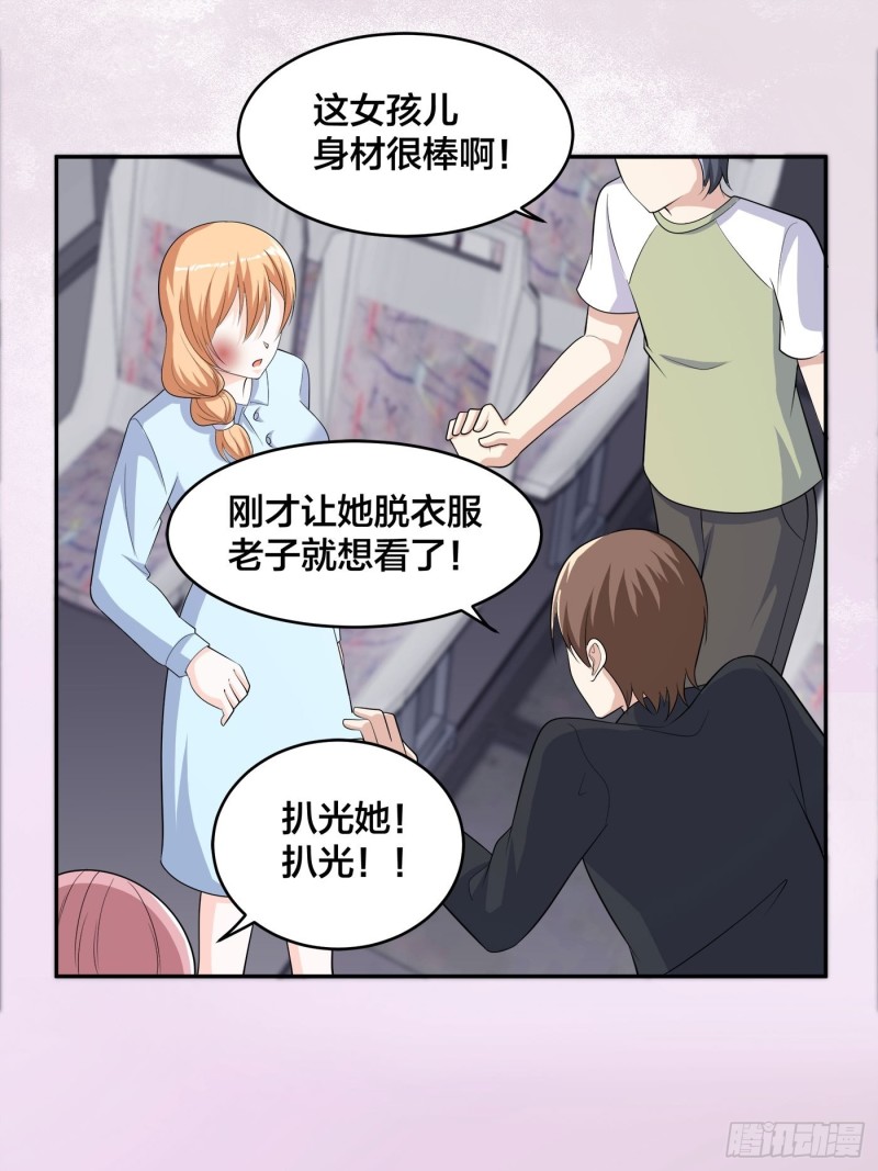 第126话 人性之恶-第120话