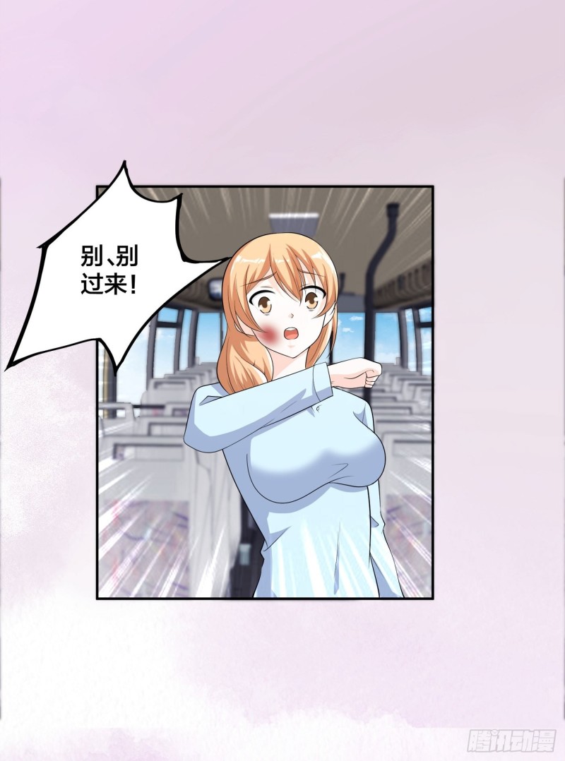 第126话 人性之恶-第120话