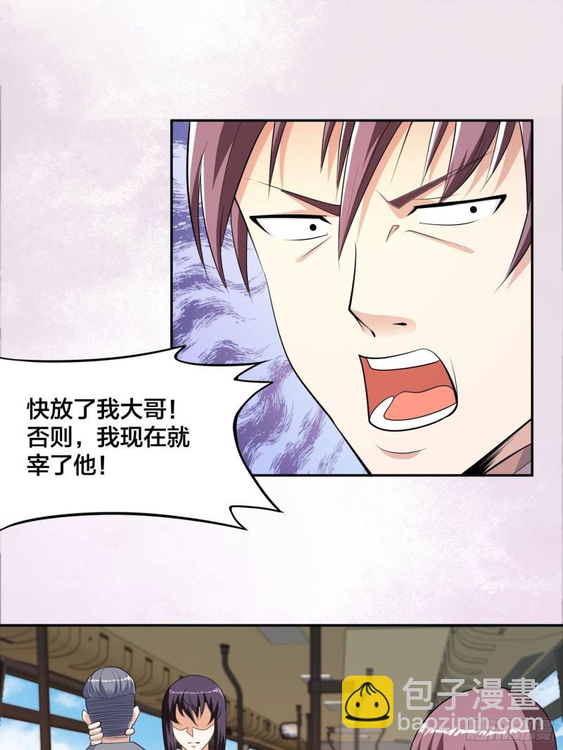 第126话 人性之恶-第120话