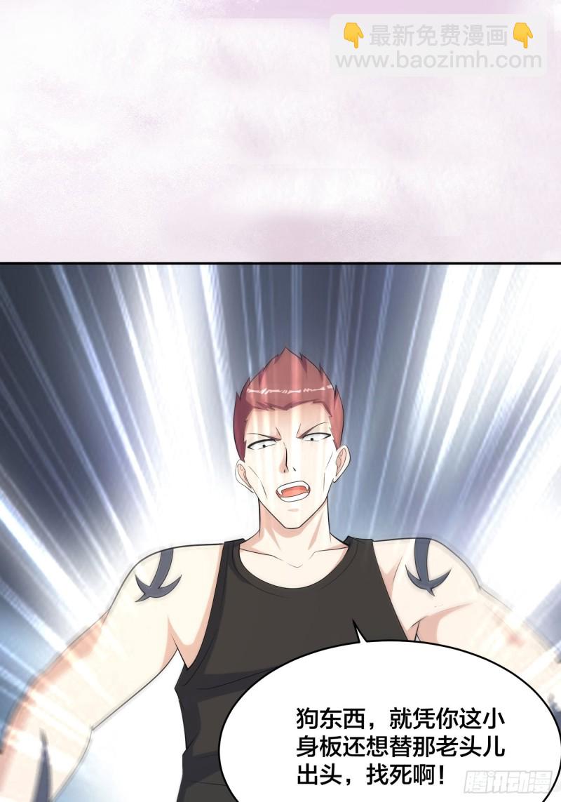 第128话 正义的伙伴！-第122话