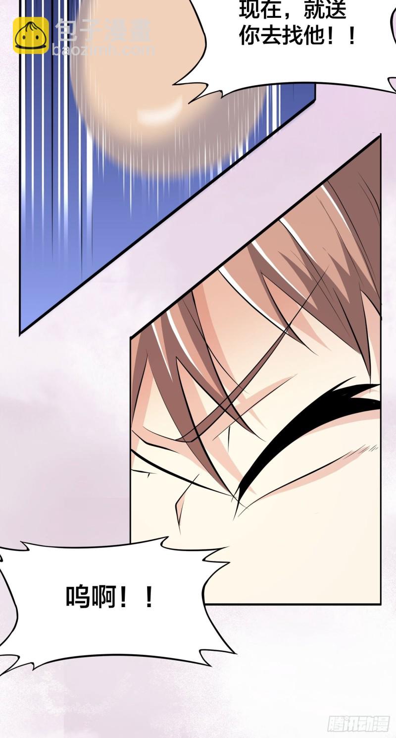 第128话 正义的伙伴！-第122话