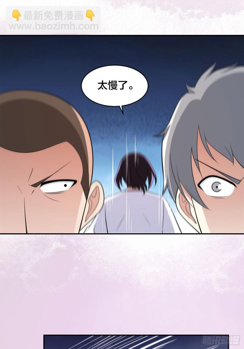 第128话 正义的伙伴！-第122话