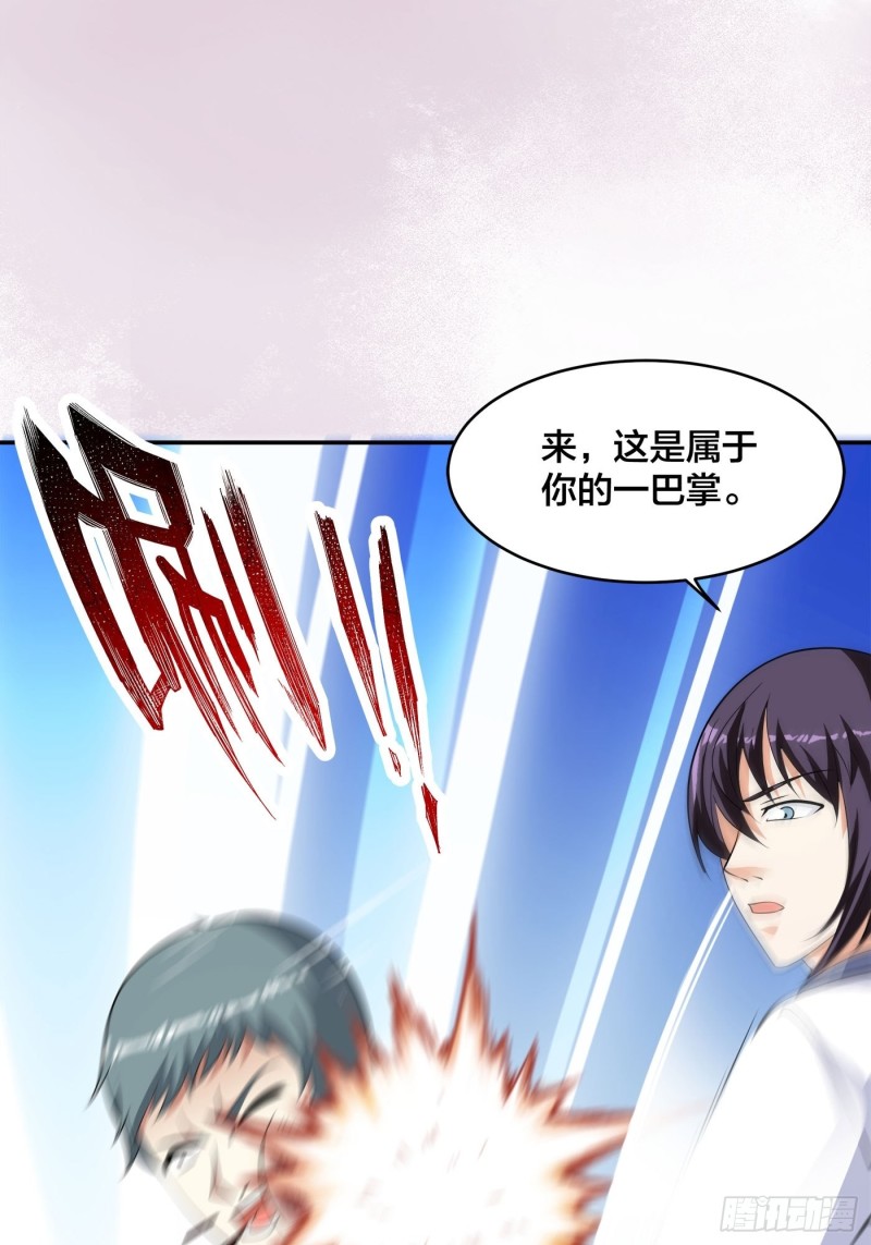 第128话 正义的伙伴！-第122话