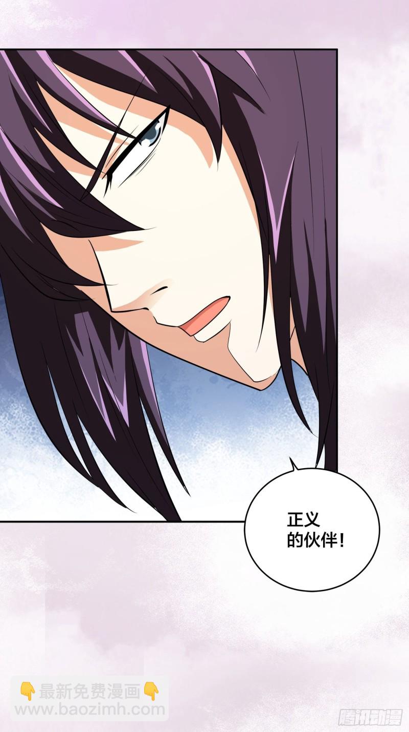 第128话 正义的伙伴！-第122话