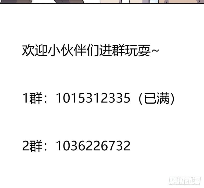 第128话 正义的伙伴！35