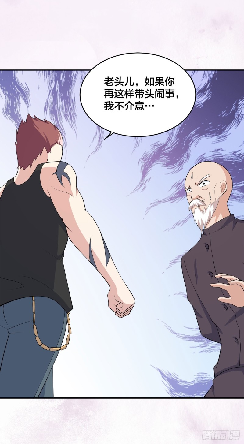 第128话 正义的伙伴！-第122话