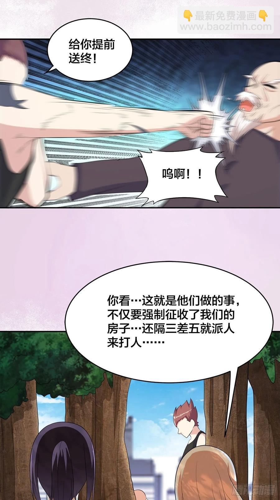 第128话 正义的伙伴！-第130话