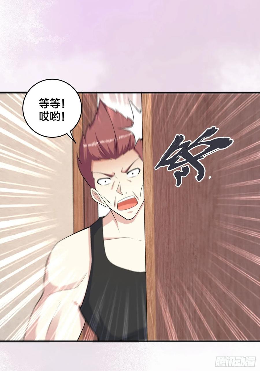 第130话 老大装杯，小弟挨打-第128话