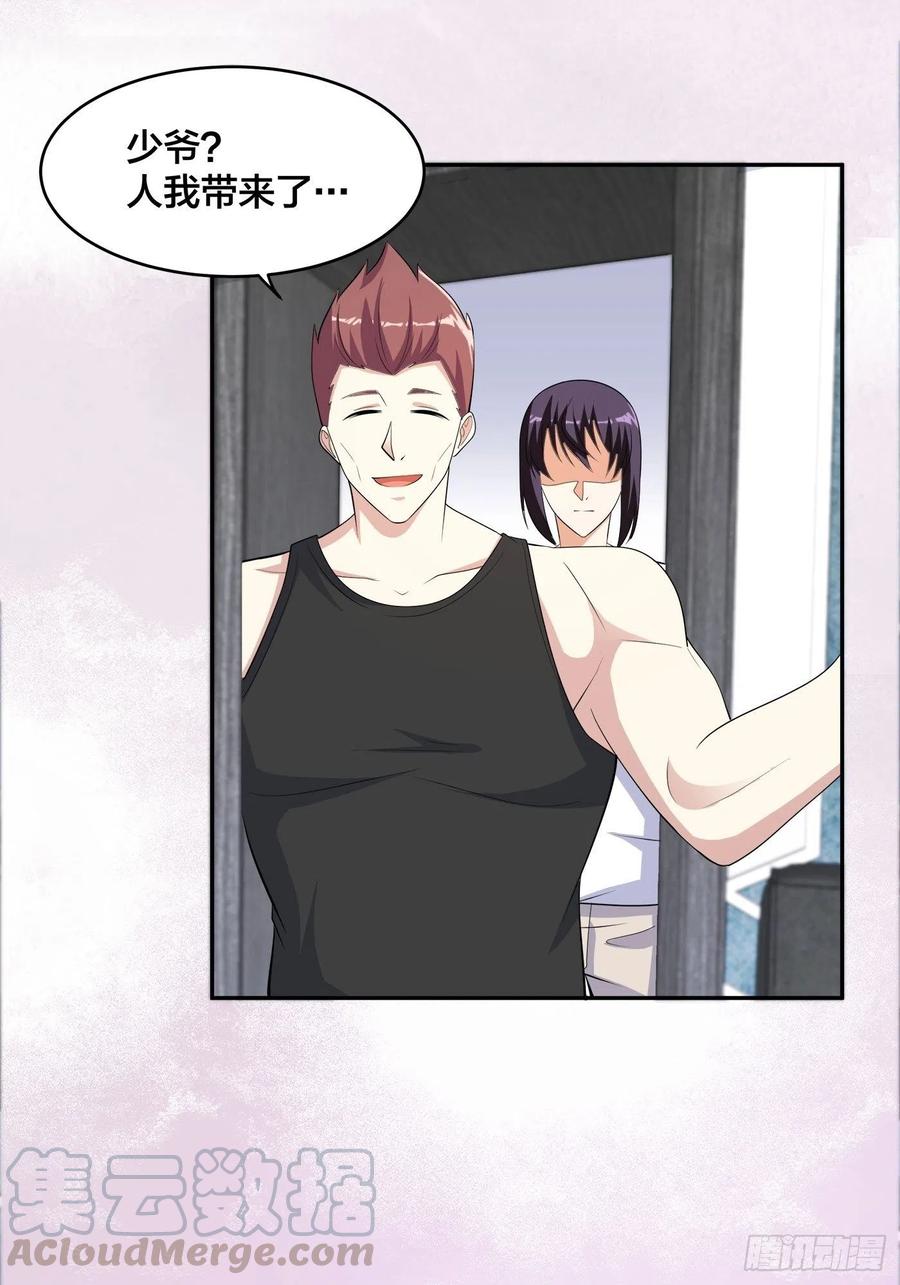 第130话 老大装杯，小弟挨打-第128话