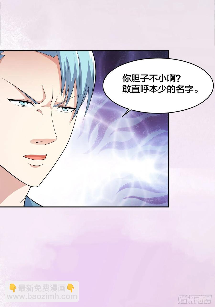 第130话 老大装杯，小弟挨打-第128话