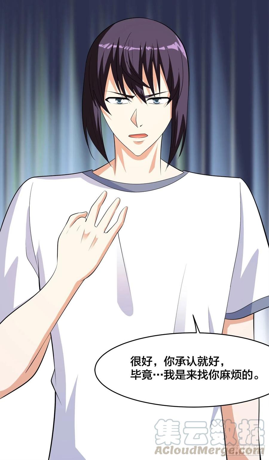 第130话 老大装杯，小弟挨打-第128话