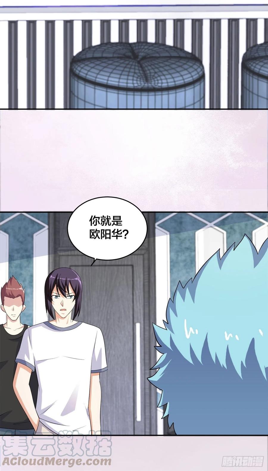 第130话 老大装杯，小弟挨打-第124话