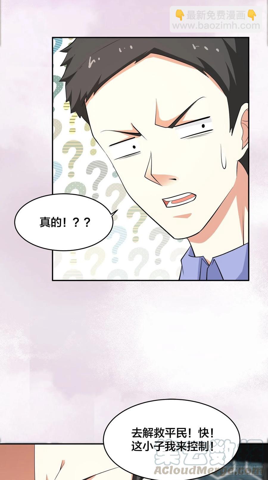 第132话 我不要迟到的正义-第126话