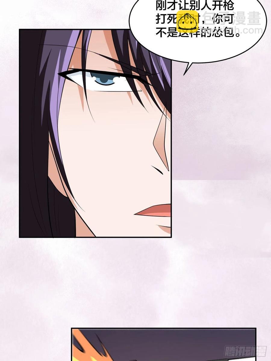 第132话 我不要迟到的正义-第126话