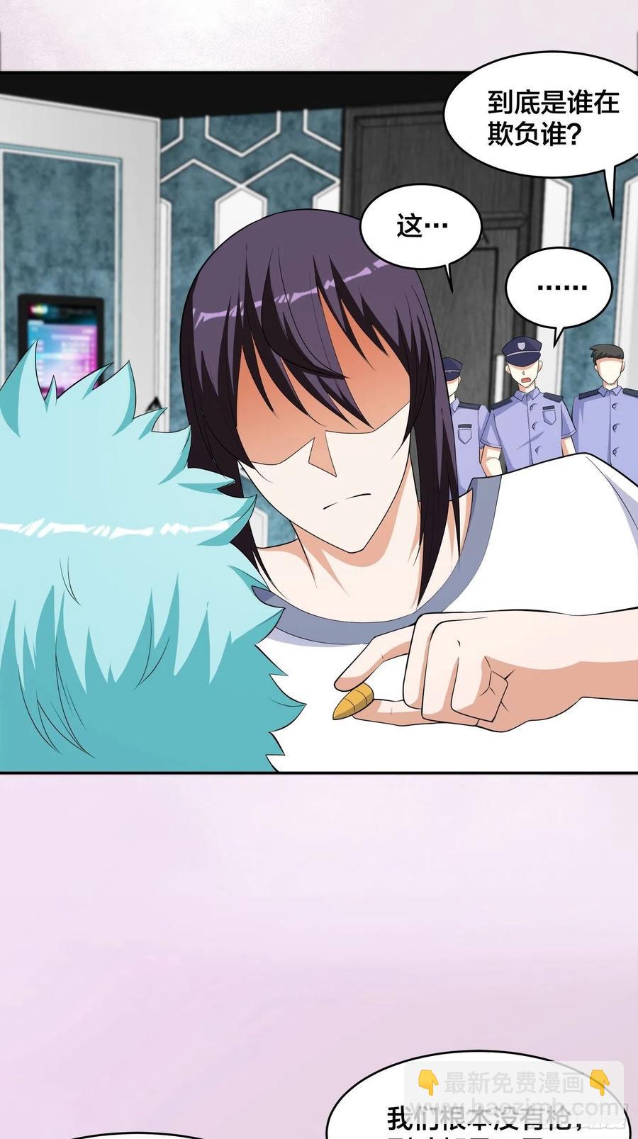 第132话 我不要迟到的正义-第126话