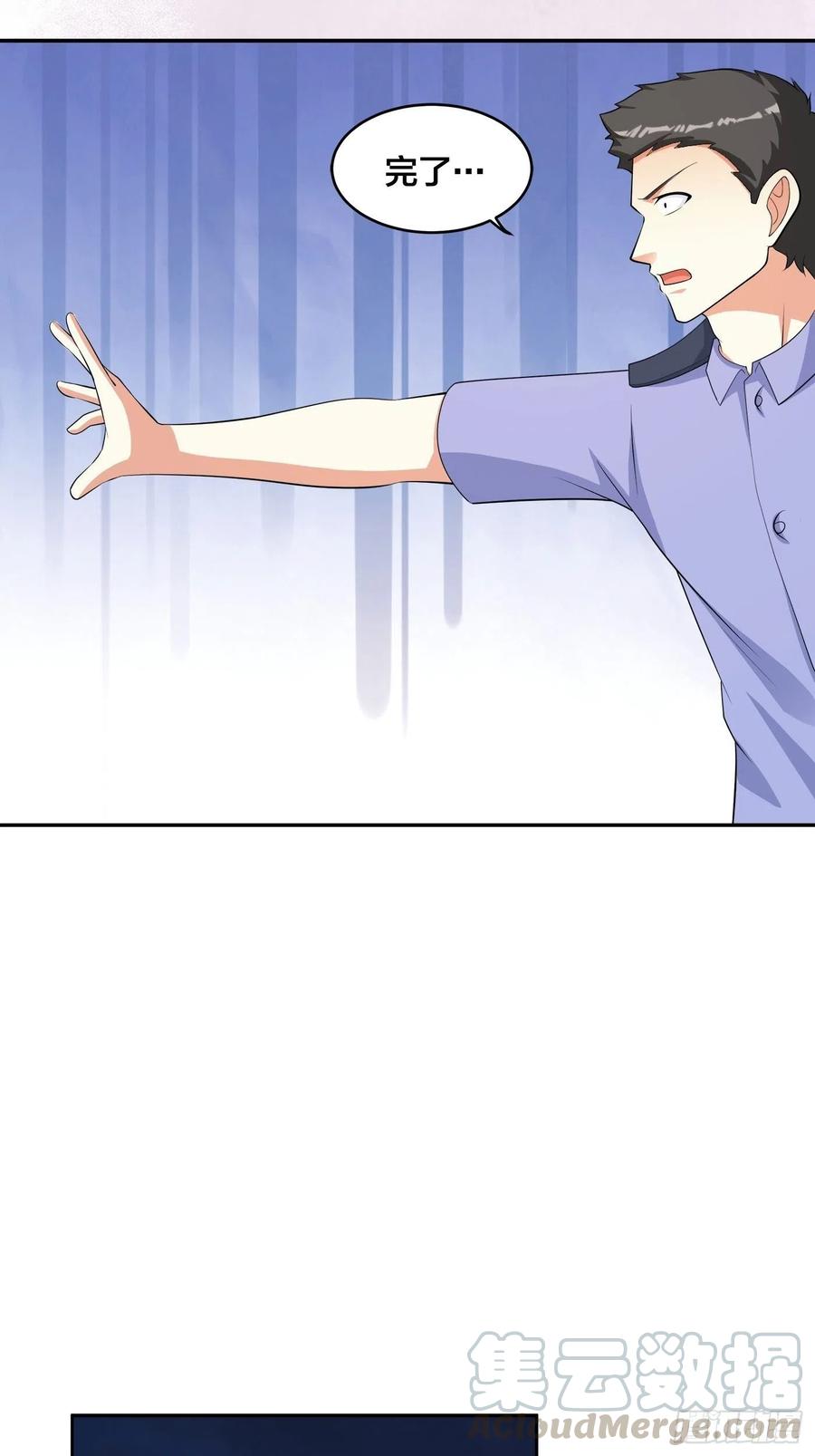 第132话 我不要迟到的正义-第126话