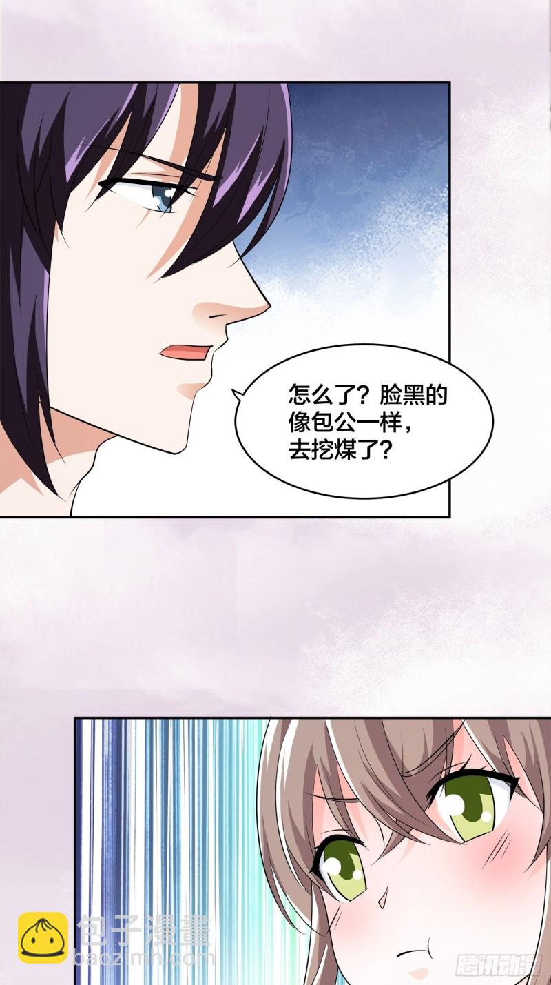 第139话 爆蛋之仇不共戴天-第140话