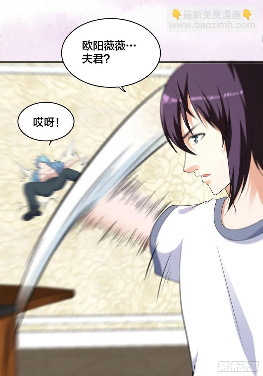 第143话 论女人的心机-第144话