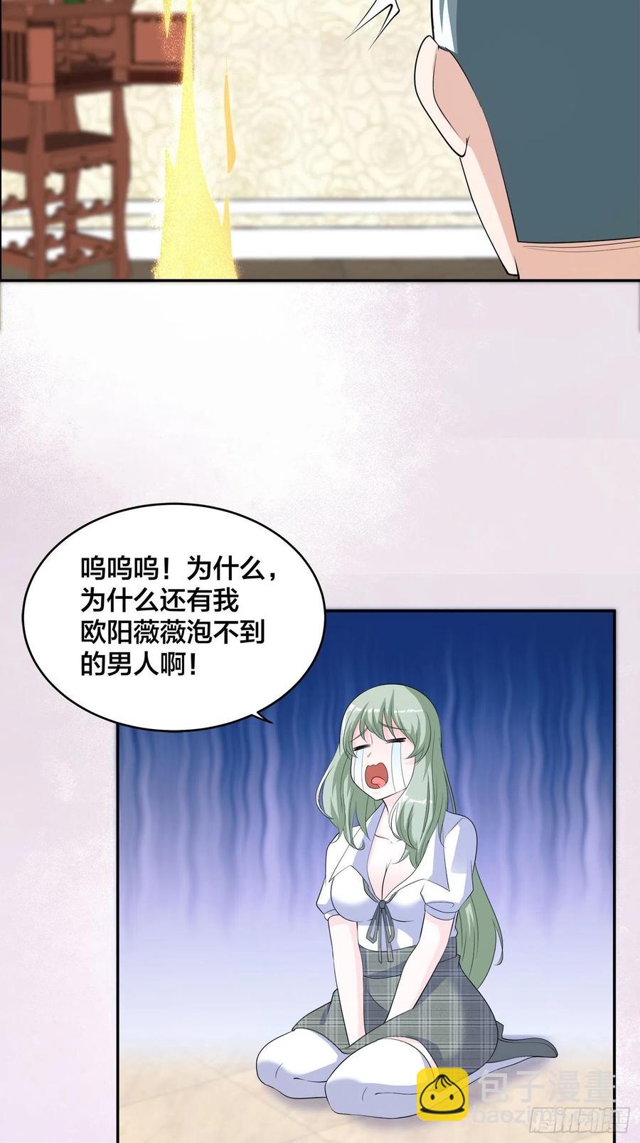 第145话 物极必反-第146话