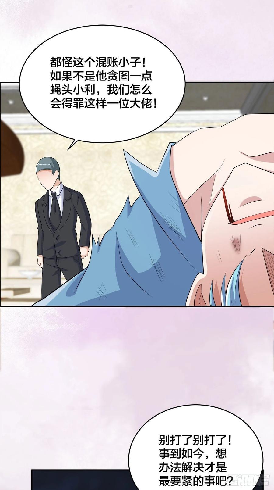 第145话 物极必反-第146话