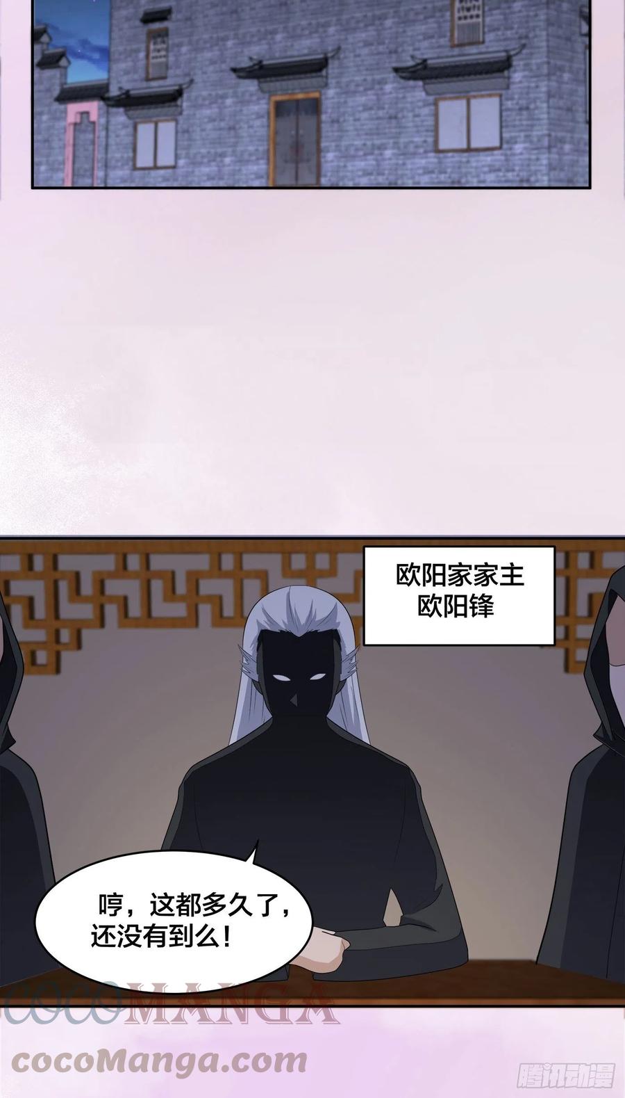 第145话 物极必反-第146话