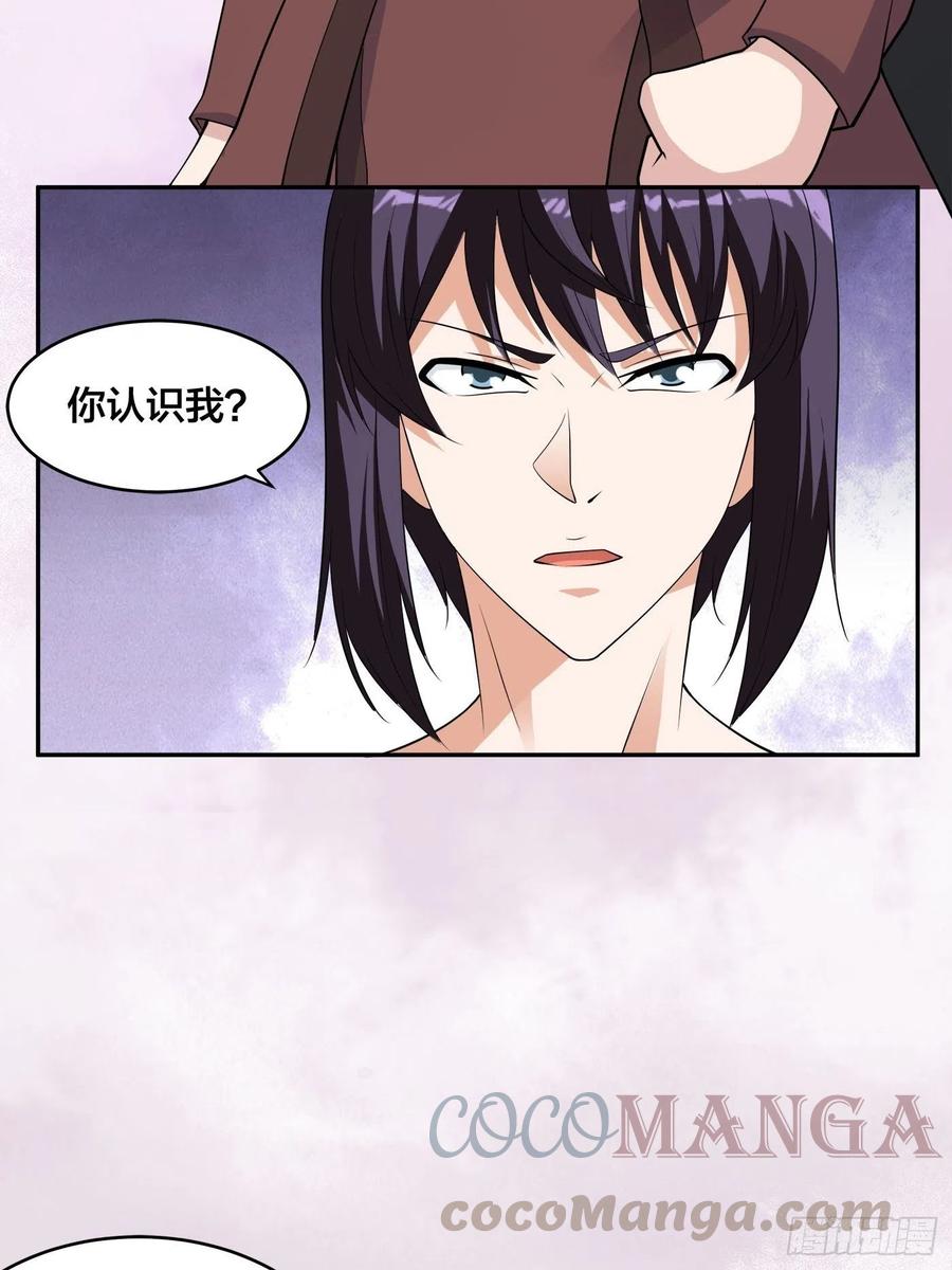 第145话 物极必反-第146话