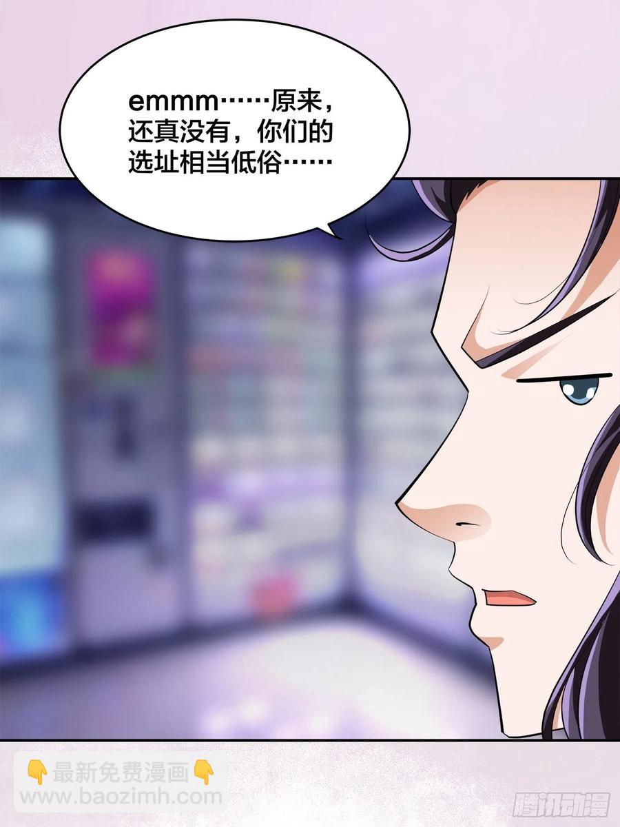 第147话 大义与小家-第148话