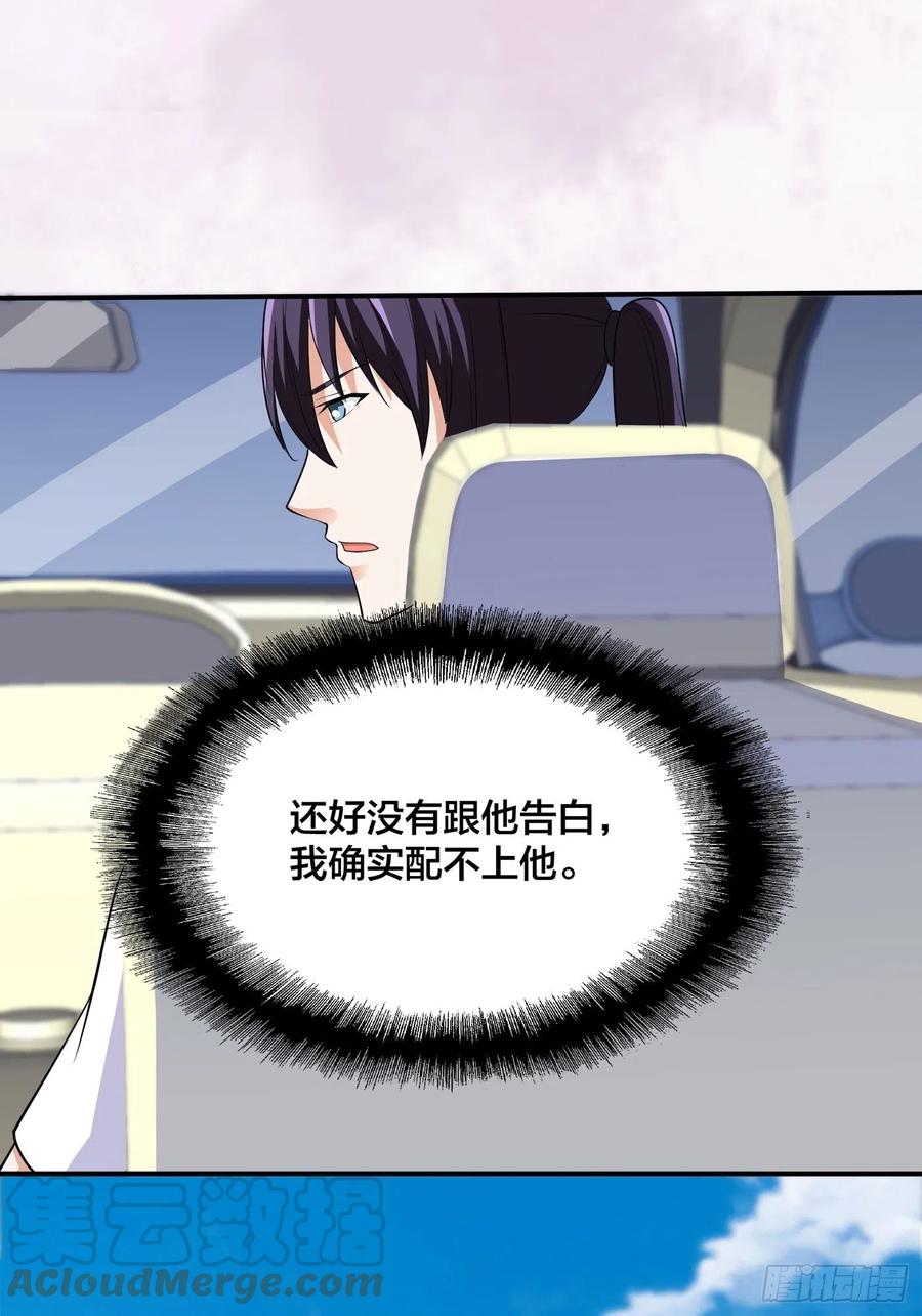 第151话 背景深的离谱-第152话