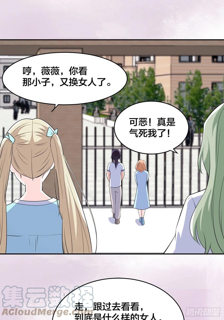 第151话 背景深的离谱-第152话