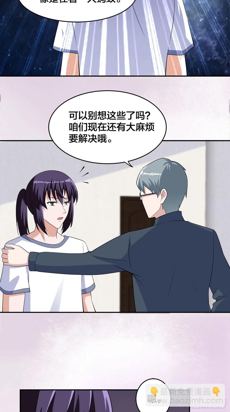 第155话 千年的老怪物-第156话