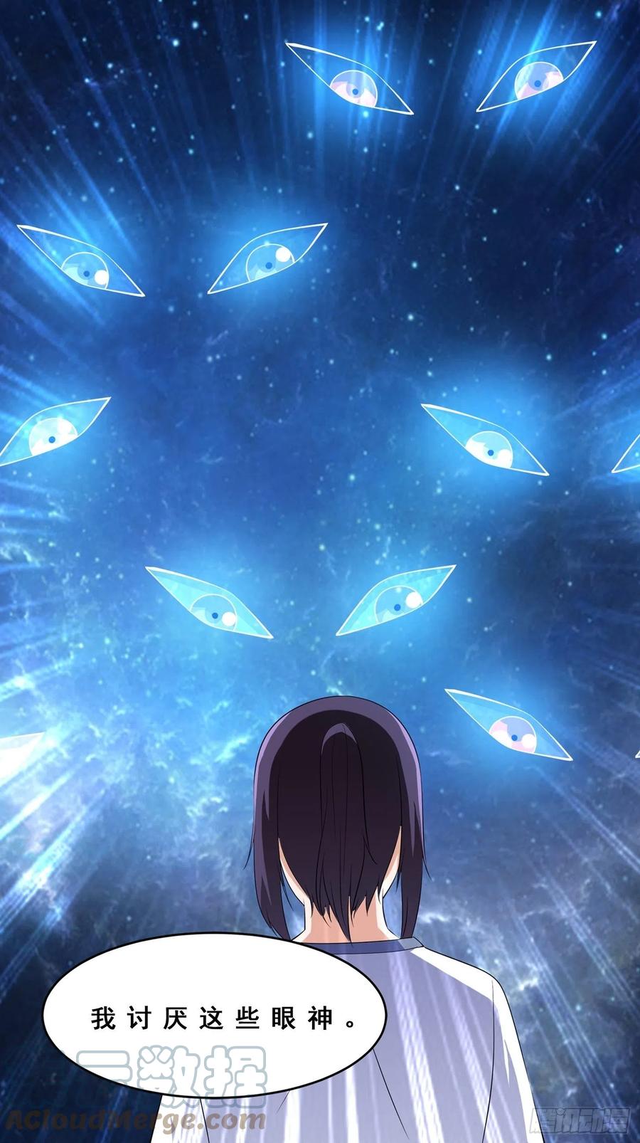 第155话 千年的老怪物-第156话