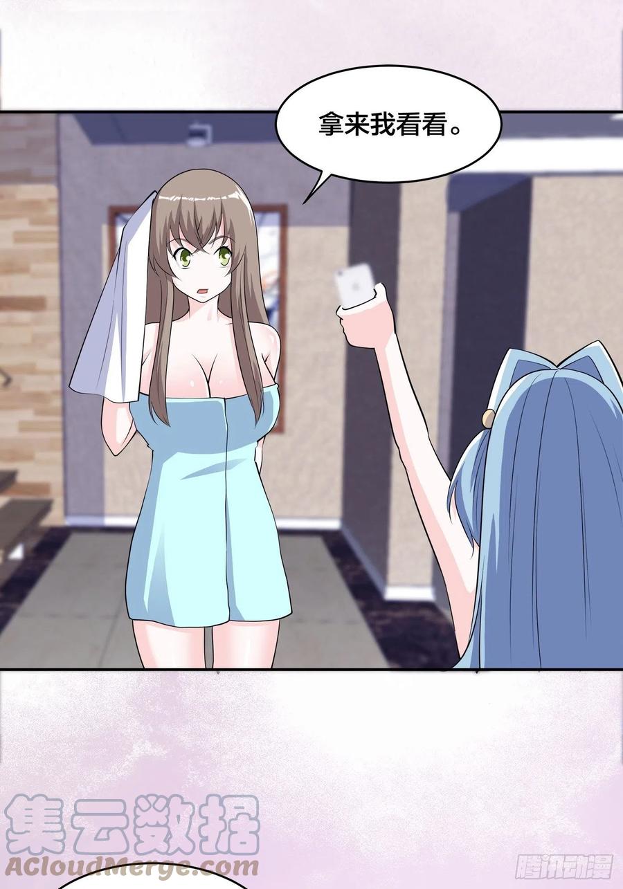 第161话 诬陷有效？-第162话