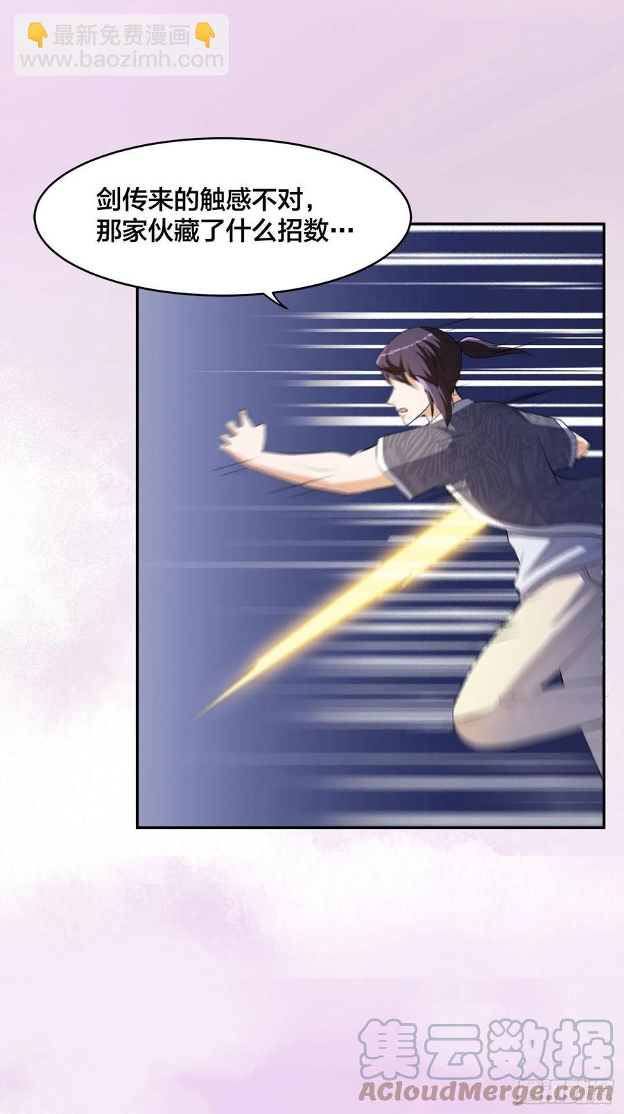 第163话 以性命为代价！-第164话