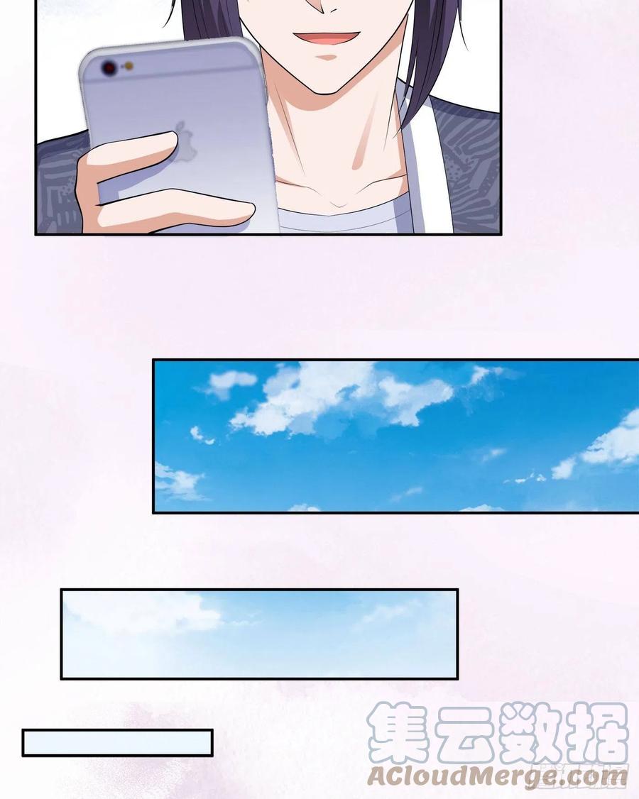 第165话 本姑娘才不是看上你-第166话