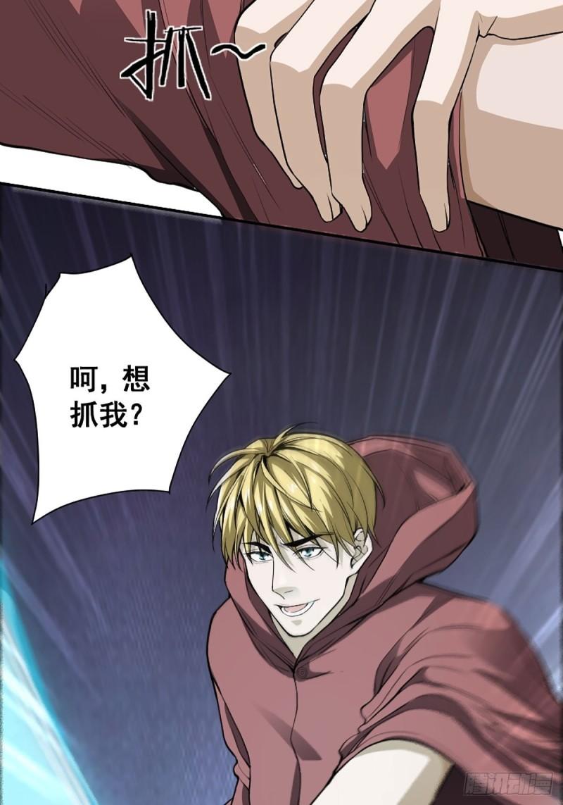 第174话 斗法开始-第176话